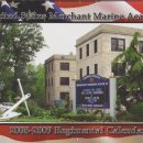 United States Merchant Marine Academy 이미지