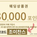 오셰르 이미지