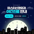 무학종합가스 | 서울시 성동구 도수치료 전문 병원 BEST 추천 6곳