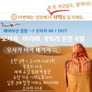 돗토리