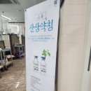 이승재한의원 이미지