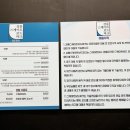 강릉스케이트보드파크
