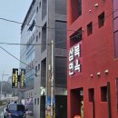 엔제리너스 울산 방어진점 이미지