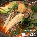 7080잔치국수 | 따끈한 방이동 곱창전골이 땡겨서 찾아간 레트로 감성 가득한 아는곱창 리뷰