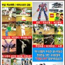경호태권도교실 이미지
