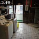 코스모고시원