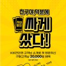 안경친구 이미지