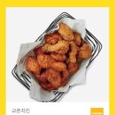 치킨톡 이미지