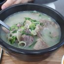 소머리국밥 이미지