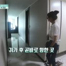 60대? 피부 미인의 생활 관리법 공개! 이미지