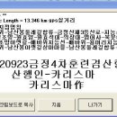 금정-4 이미지