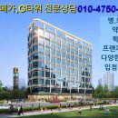 푸르지오 정문앞 이미지