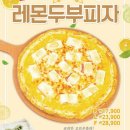 수피자 이미지