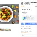 방주농원 이미지