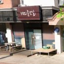 상림로 이미지