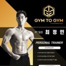 힘 세 GYM 이미지