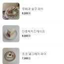 코우하우스