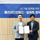 (주)폴라리스 이미지