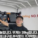 화성적재함