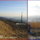 무룡산-KT중계소 이미지