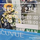 광장안경콘택트 이미지