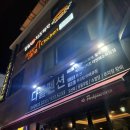 김밥천국화명대천점 | [ 보령 ] 모리우동 / 대천해수욕장 꼬마김밥 , 기대가 큰 만큼 실망도 ..