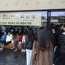 황남빵
