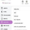 지에스25 원광대 신용점 | [후기] 티머니 K-패스 실물카드 발급 및 등록 방법 | 기후동행카드 종료, 모두의카드, 선불 충전 꿀팁