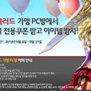 (주)빅스푼코퍼레이션 이미지