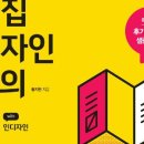 디자인한빛 - 동구 선화로 216-1 | 디자인한빛