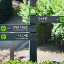 청원ENC 내손안에서울