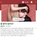 GS25김포마산타운점 | 아름아름 흘러간 나흘의 조각 모음