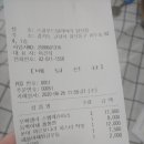 스쿨푸드딜리버리고양