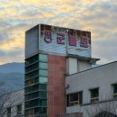 군불로 | 대구근교 불가마 청도 군불로찜질방 후기