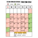 다다함한방내과한의원 이미지