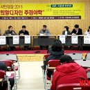 강릉시장애인자립생활센터 이미지