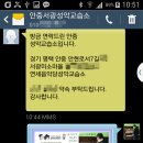 연세성악교습소