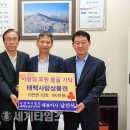 농업회사법인 주식회사 태백