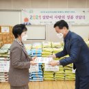 석관동 주민센터 이미지