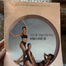 수슬림스파 | 홍성 림프순환 마사지 체형관리 찐후기 &#39;수슬림스파&#39;