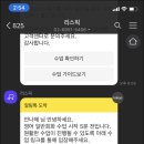 리스영어