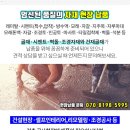 세원종합자재
