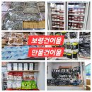 충북건어물 이미지