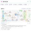 청라해수탕 이미지