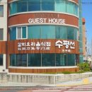 수평선갈치제주공항점 이미지