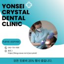 용상치과의원 | 울산동구치과 임플란트 10년 체크 후기 파트2