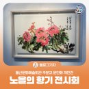 버스정류장_문화예술회관 이미지