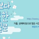 성매매 피해 상담소 이미지