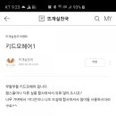 까미네일