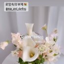 메이앤달링플라워